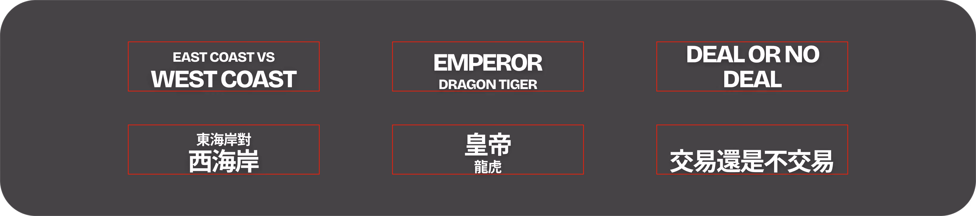 Casino game titles rendered as text in English and Chinese for localization without redesign