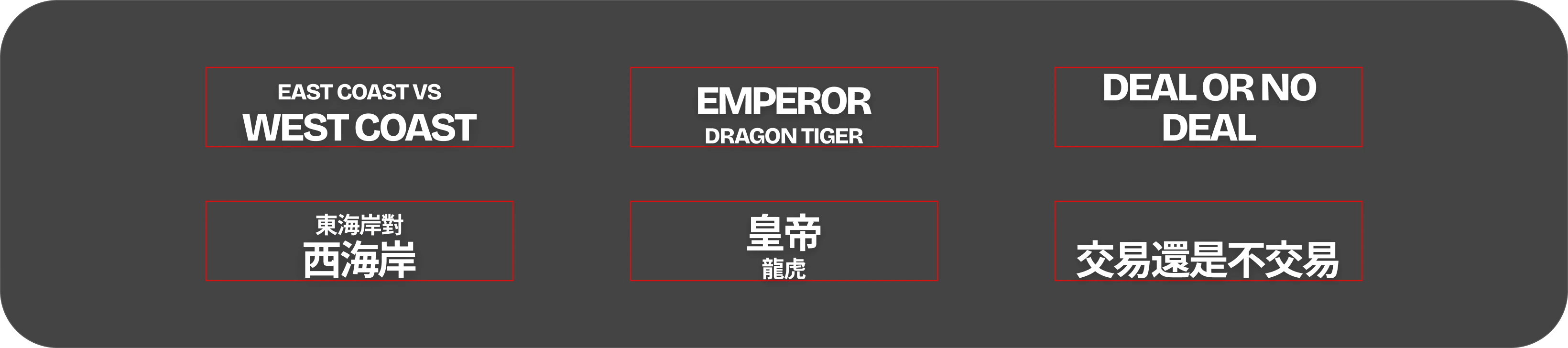 Casino game titles rendered as text in English and Chinese for localization without redesign