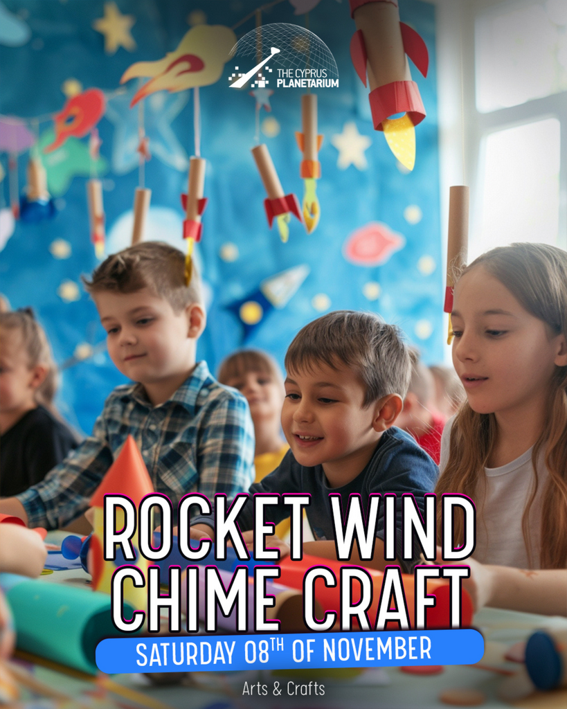 Skqutz logo with stylized tree and lettering.