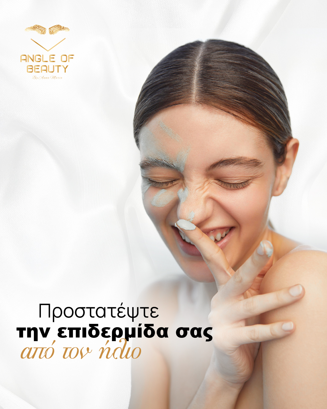 Skqutz logo with stylized tree and lettering.