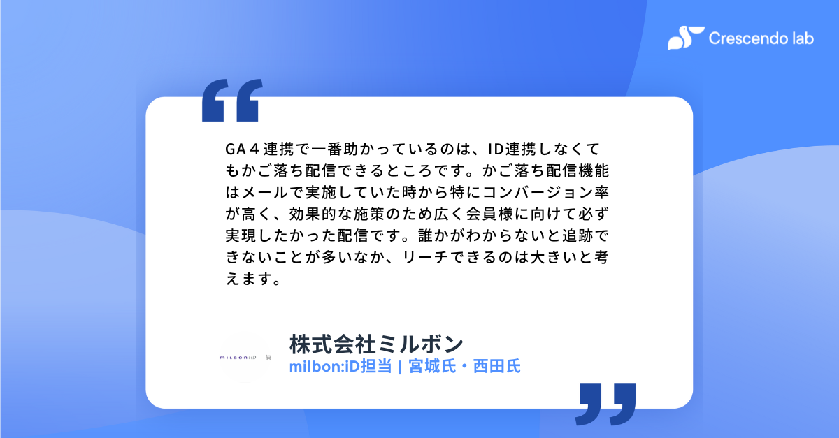 カゴ落ちフォロー施策フロー：最適タイミング×パーソナライズ通知