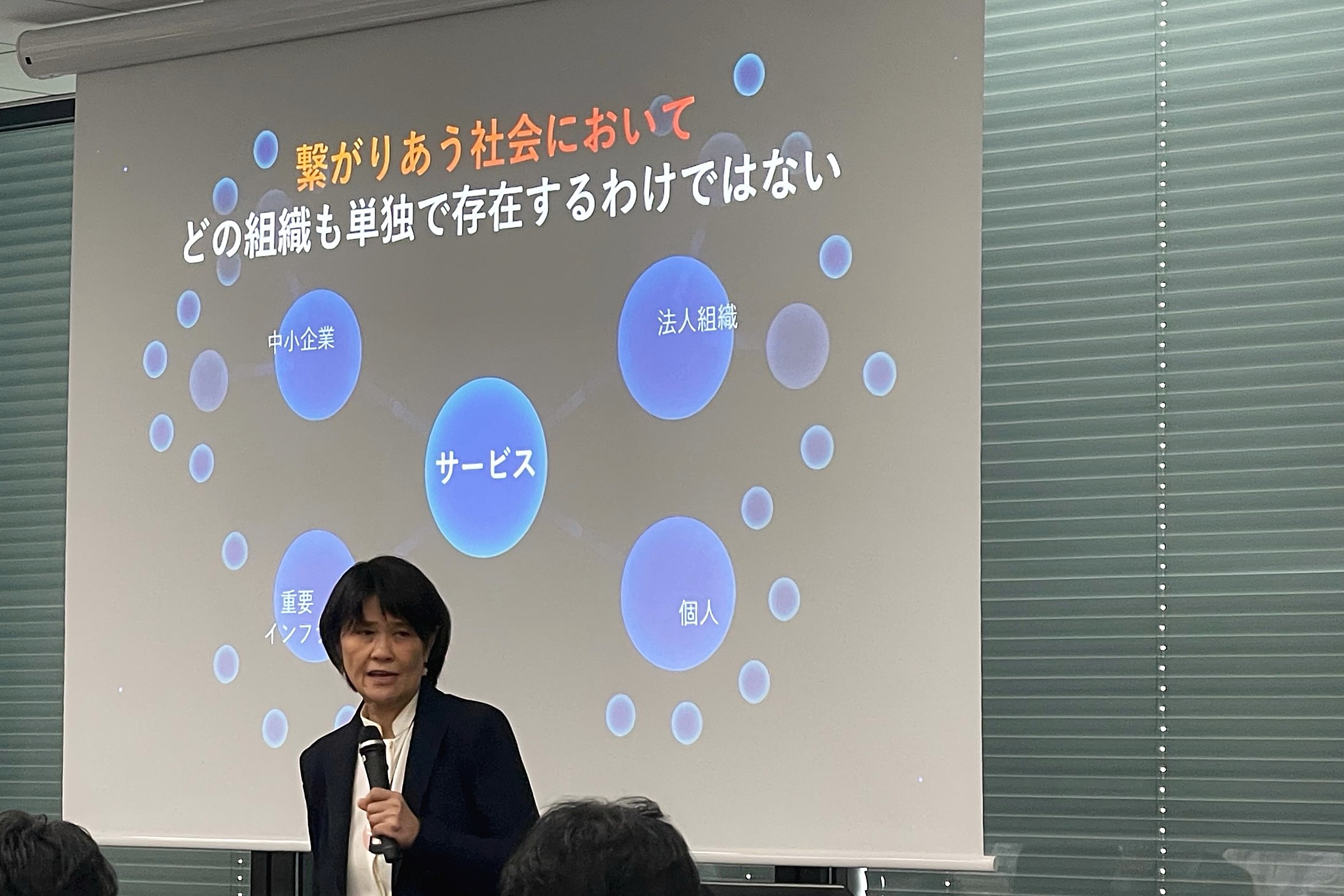 趨勢科技 CEO 陳怡樺（Eva Chen）：在相互連結的社會中，沒有任何組織是單獨存在的
