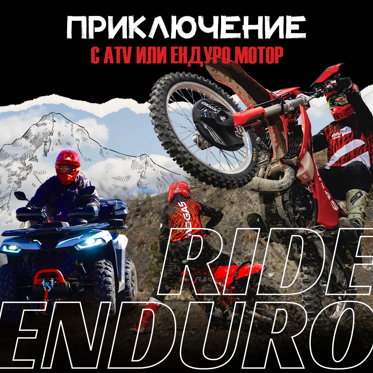 Two riders in red helmets on a blue ATV and a red dirt bike performing off-road stunts with a mountainous background.