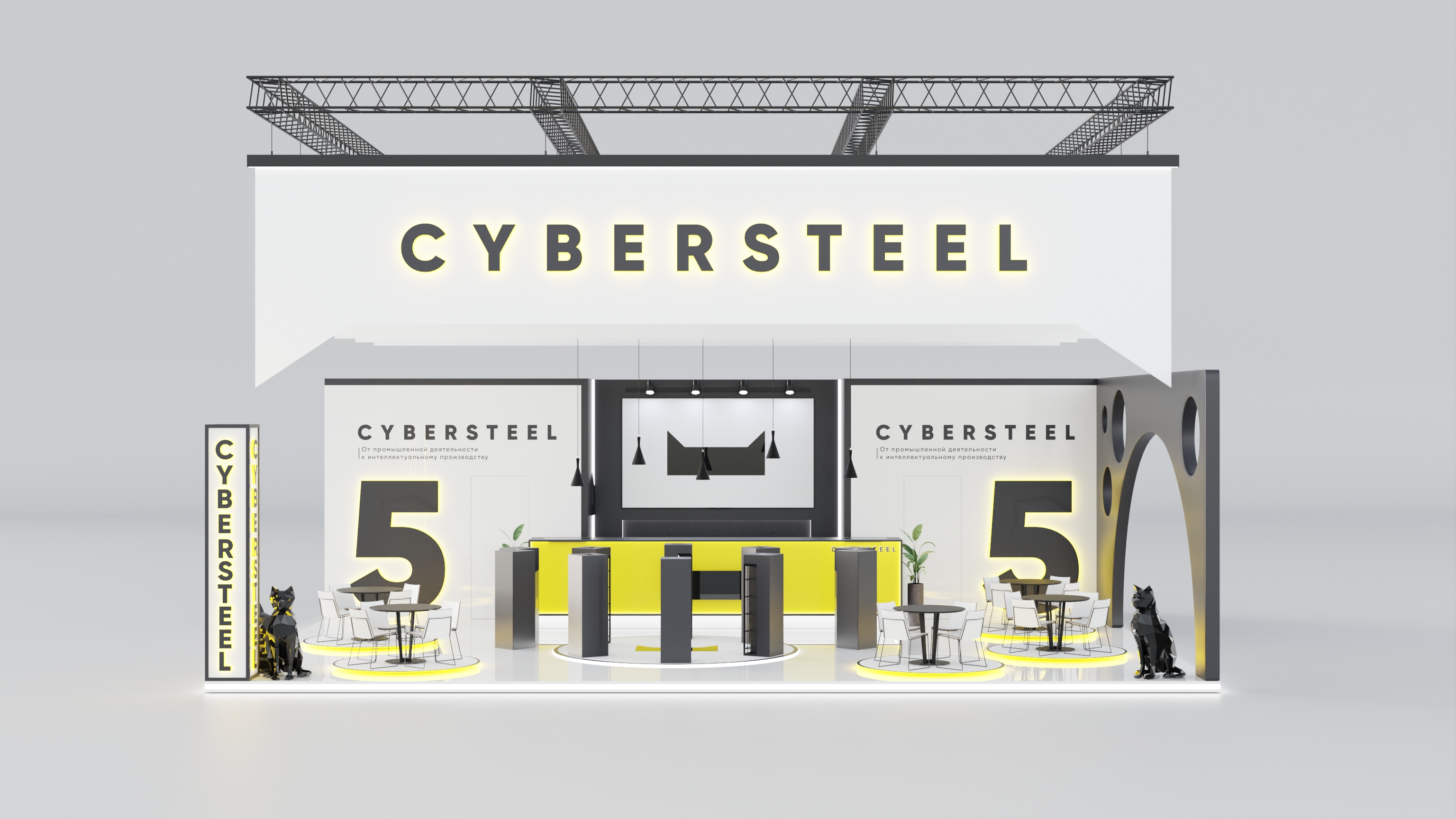 CYBERSTEEL — Визуализация проекта, 2025