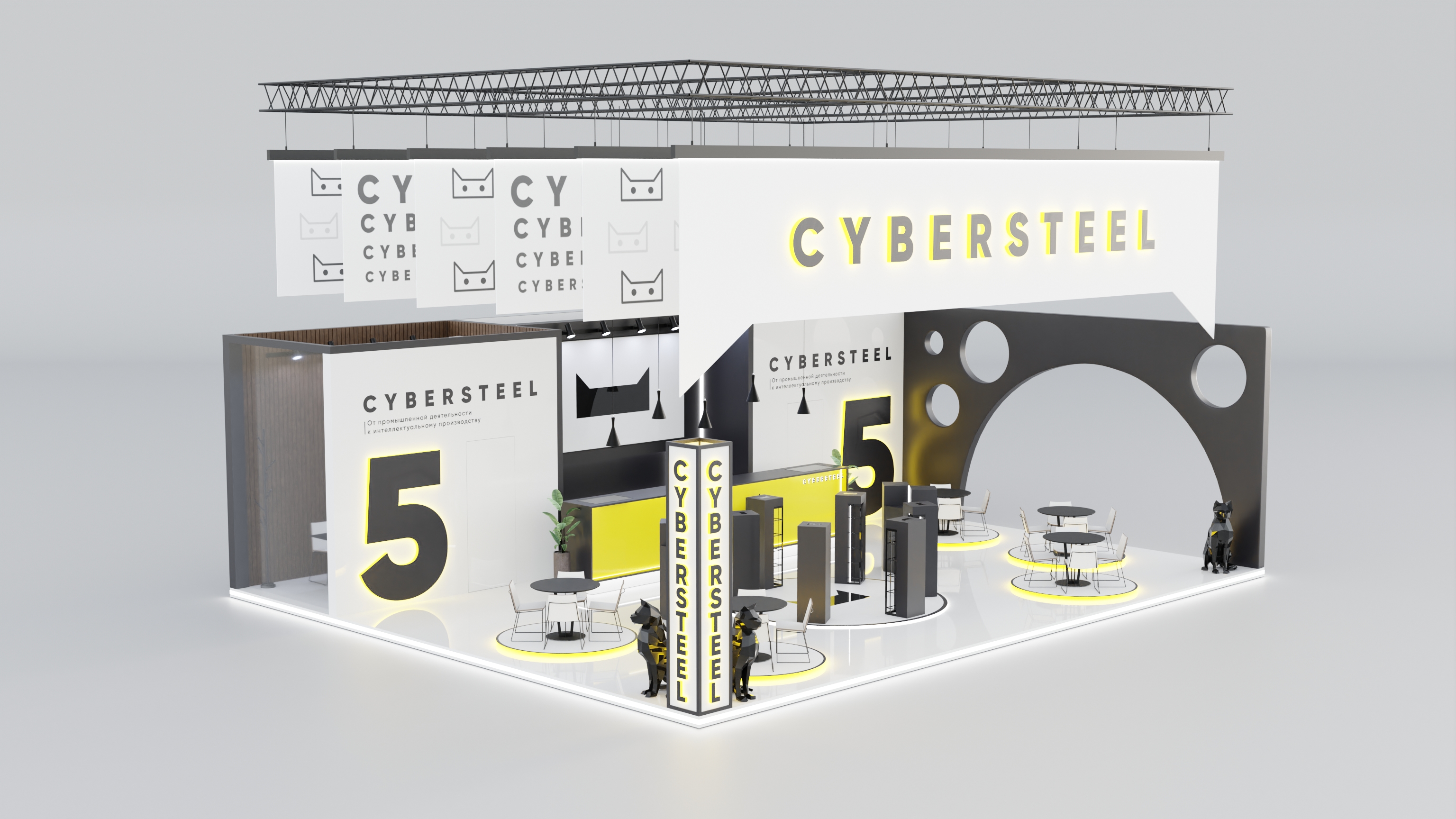 CYBERSTEEL — Визуализация проекта, 2025