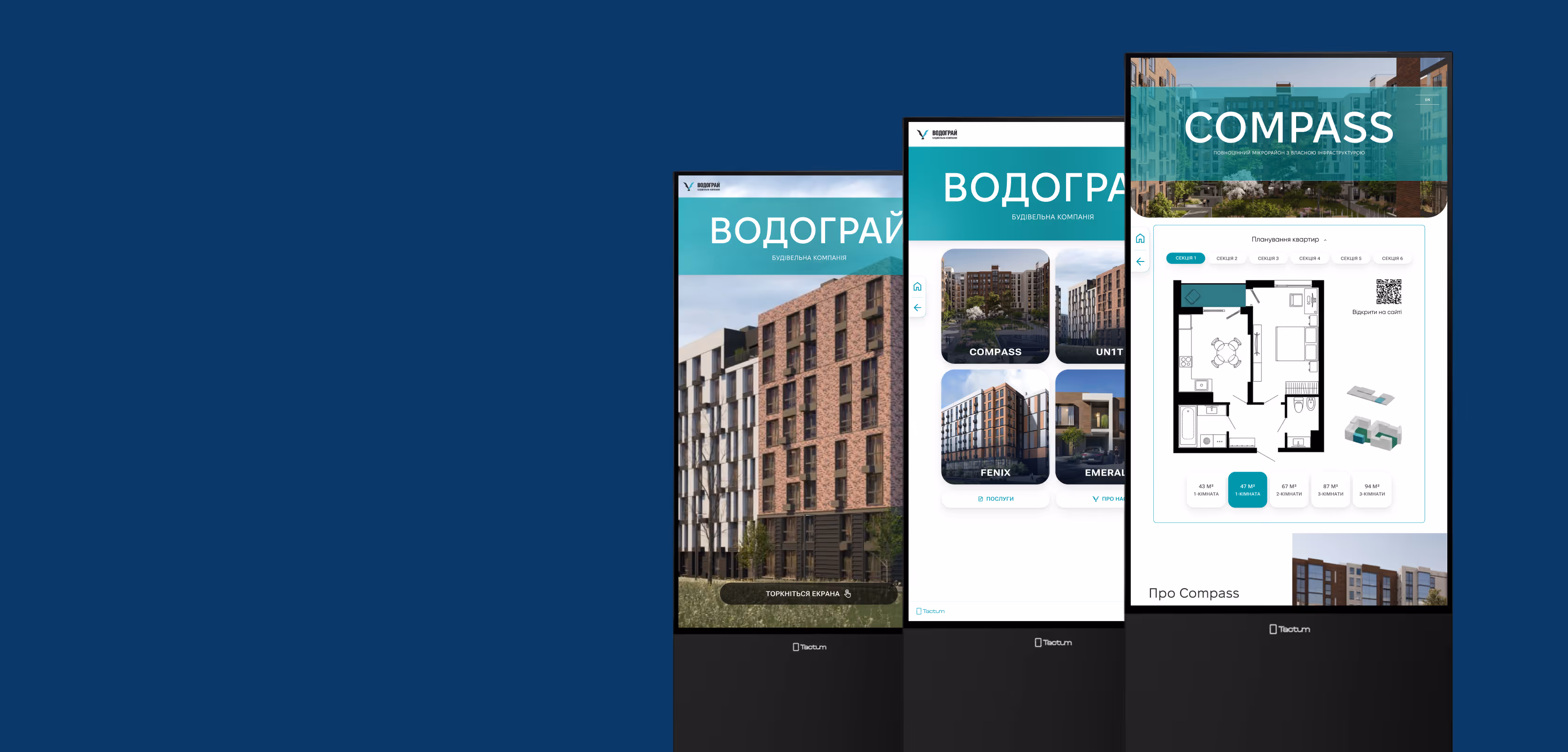 Інтерфейс інтерактивних панелів з плануванням квартир і фото житлових будинків компанії Водограй.