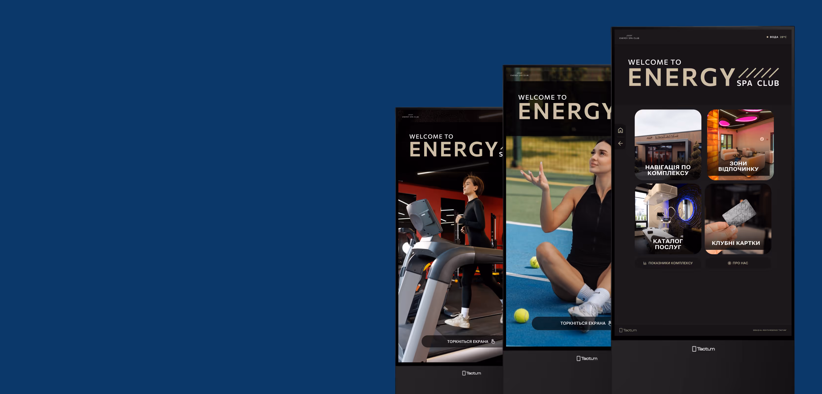 Інтерфейсінтерактивних панелів ENERGY SPA CLUB з навігацією, зонами відпочинку, каталогом послуг та клубними картками.