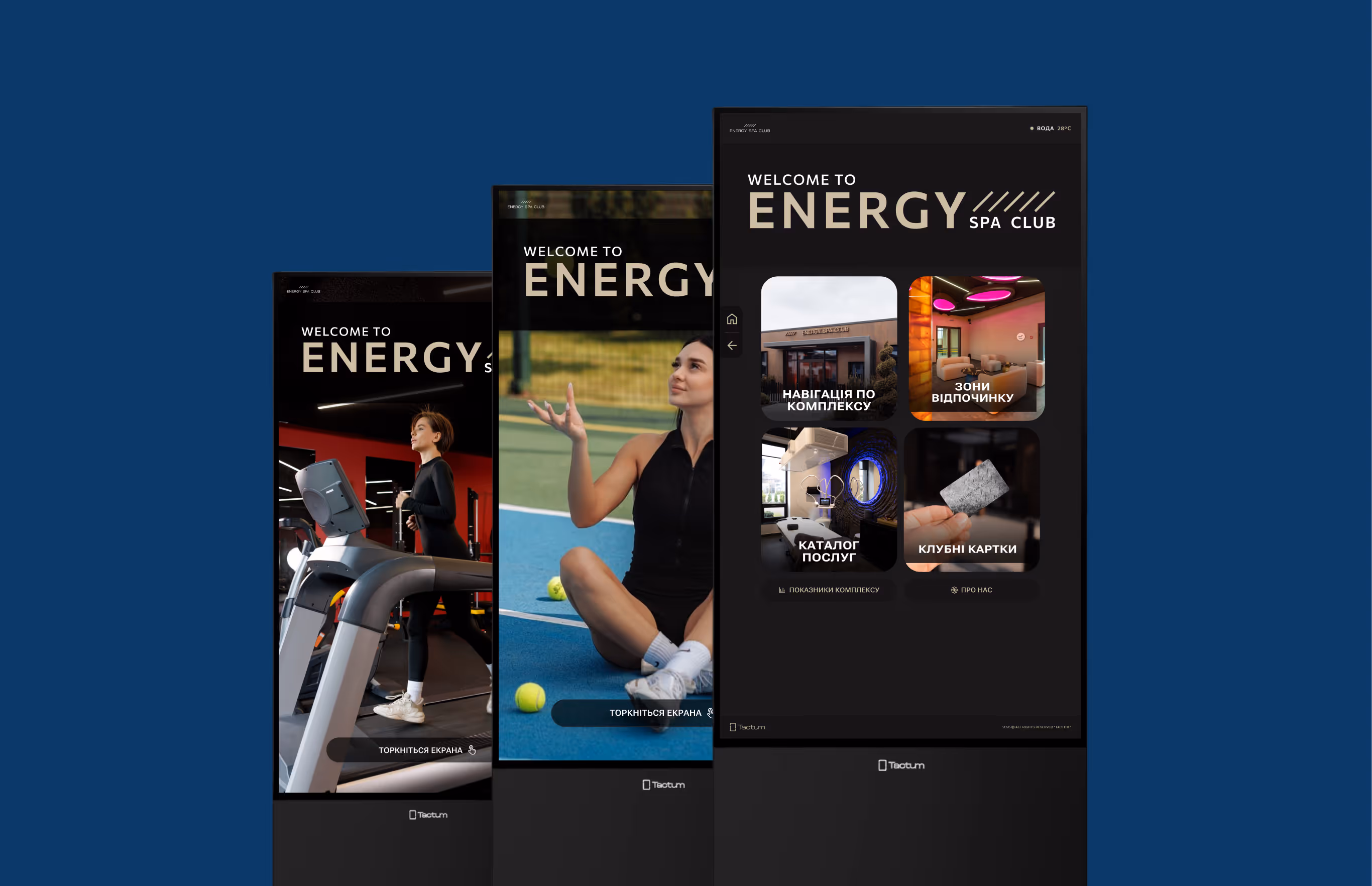 Інтерфейс інтерактивних панелів клубу Energy SPA з навігацією, зонами відпочинку, послугами та клубними картками.