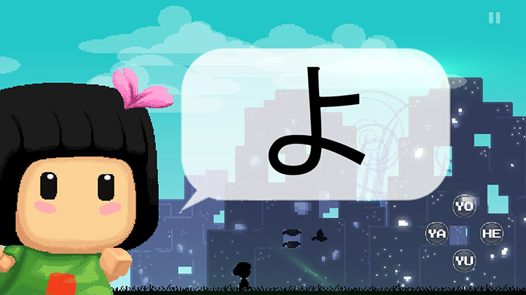 Hiragana Pixel Party Switch