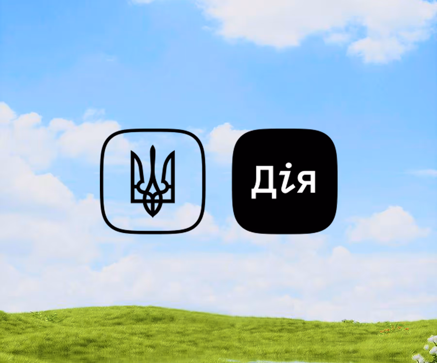Герб України та логотип додатка «Дія», що витають у небі над зеленим полем.