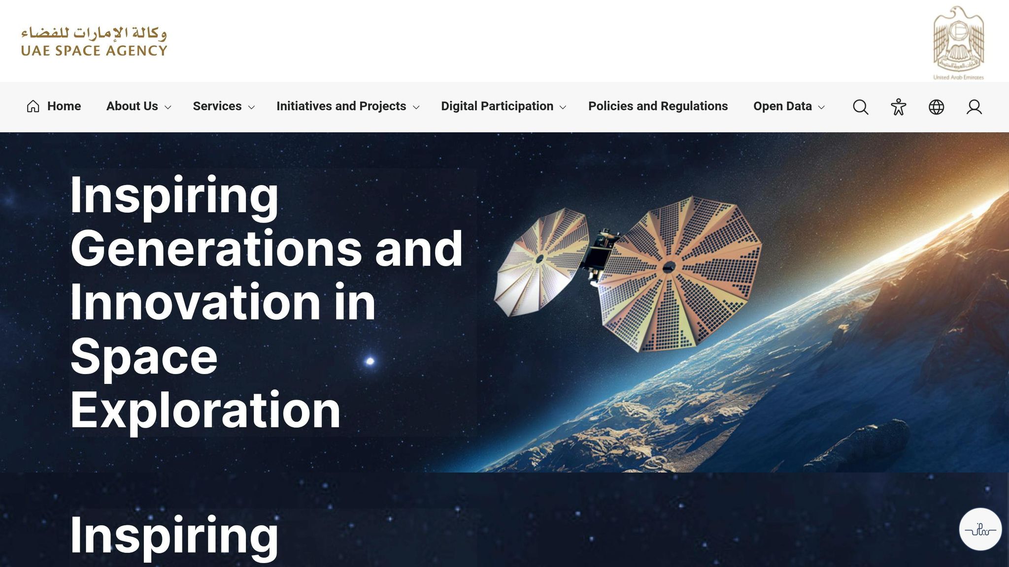 UAE Space Agency