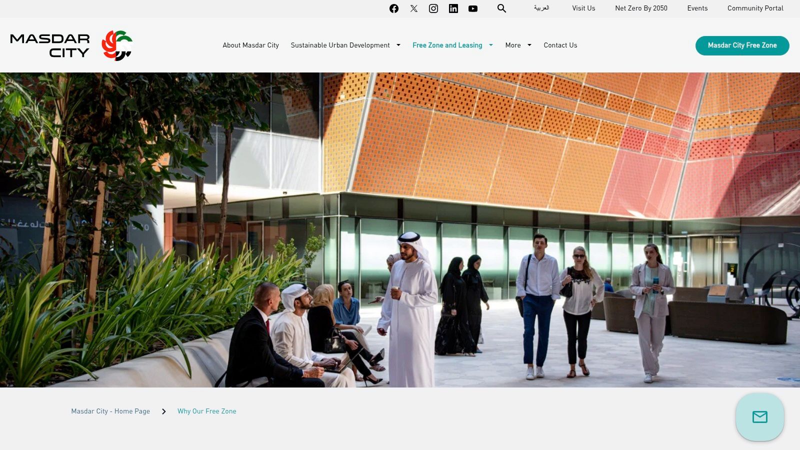 Masdar City Free Zone (Abu Dhabi)