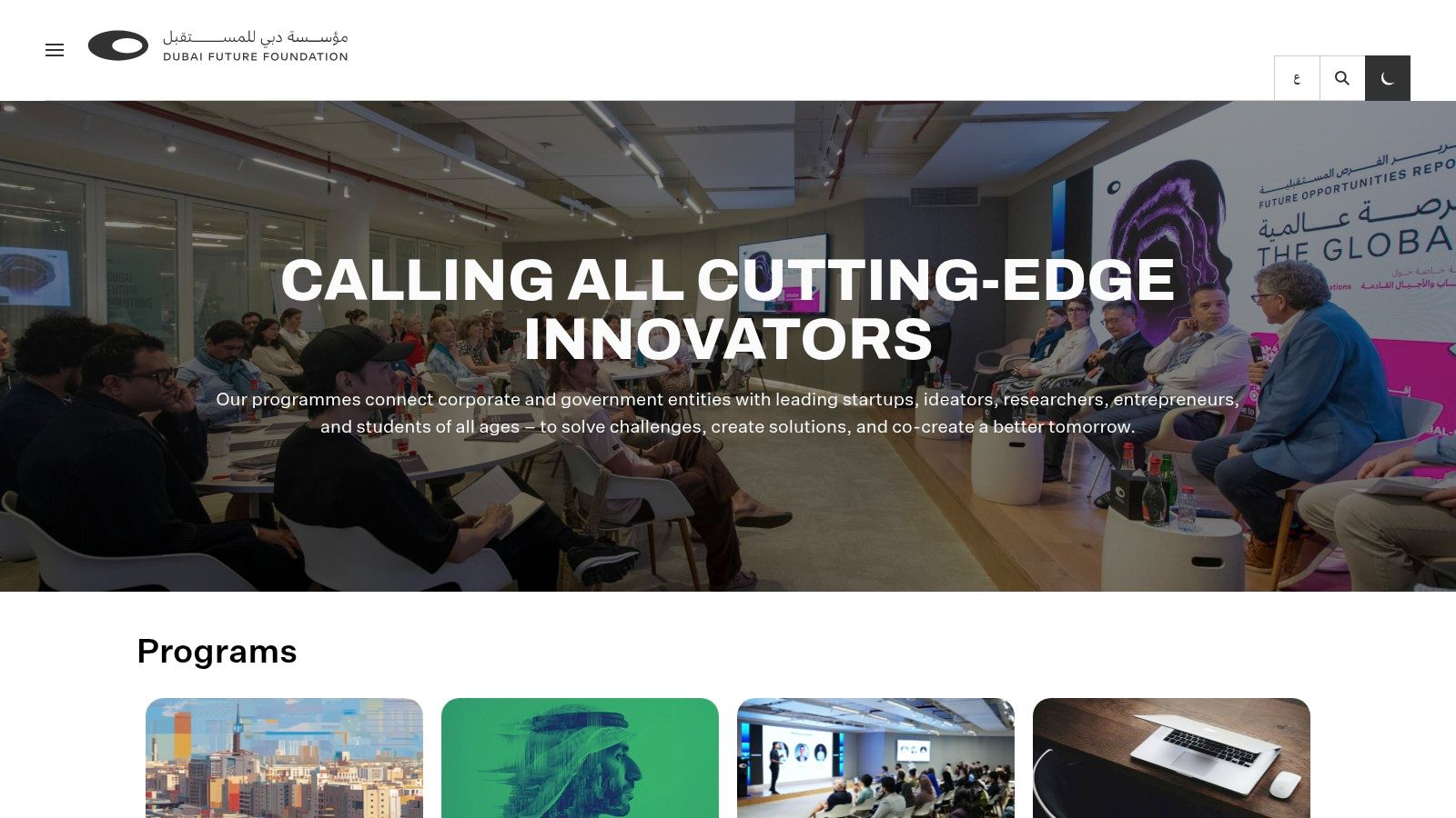 Mohammed Bin Rashid Innovation Fund (MBRIF), Innovation Accelerator