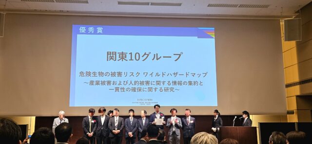 BIPROGY研究会にて関東10グループが優秀賞を受賞している様子