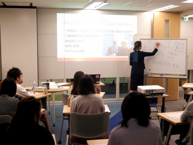 ホスピタリティ研修