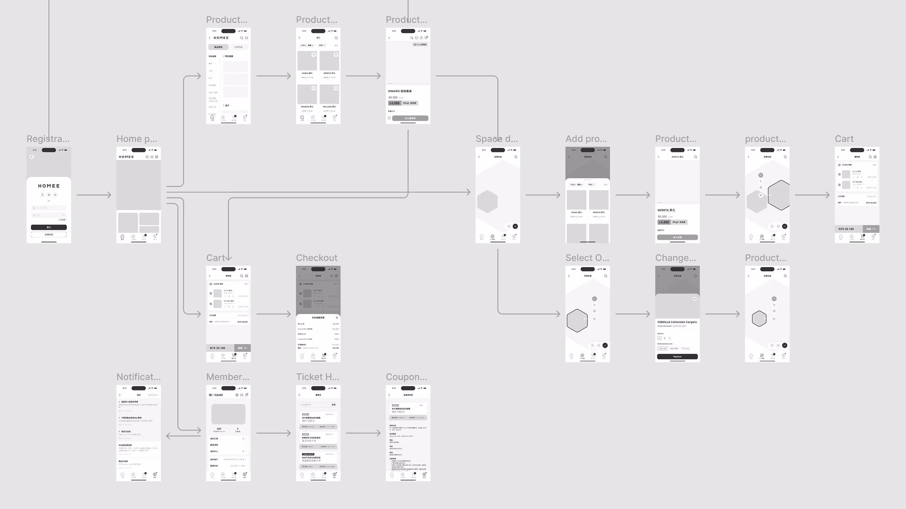 homee_app_work_3