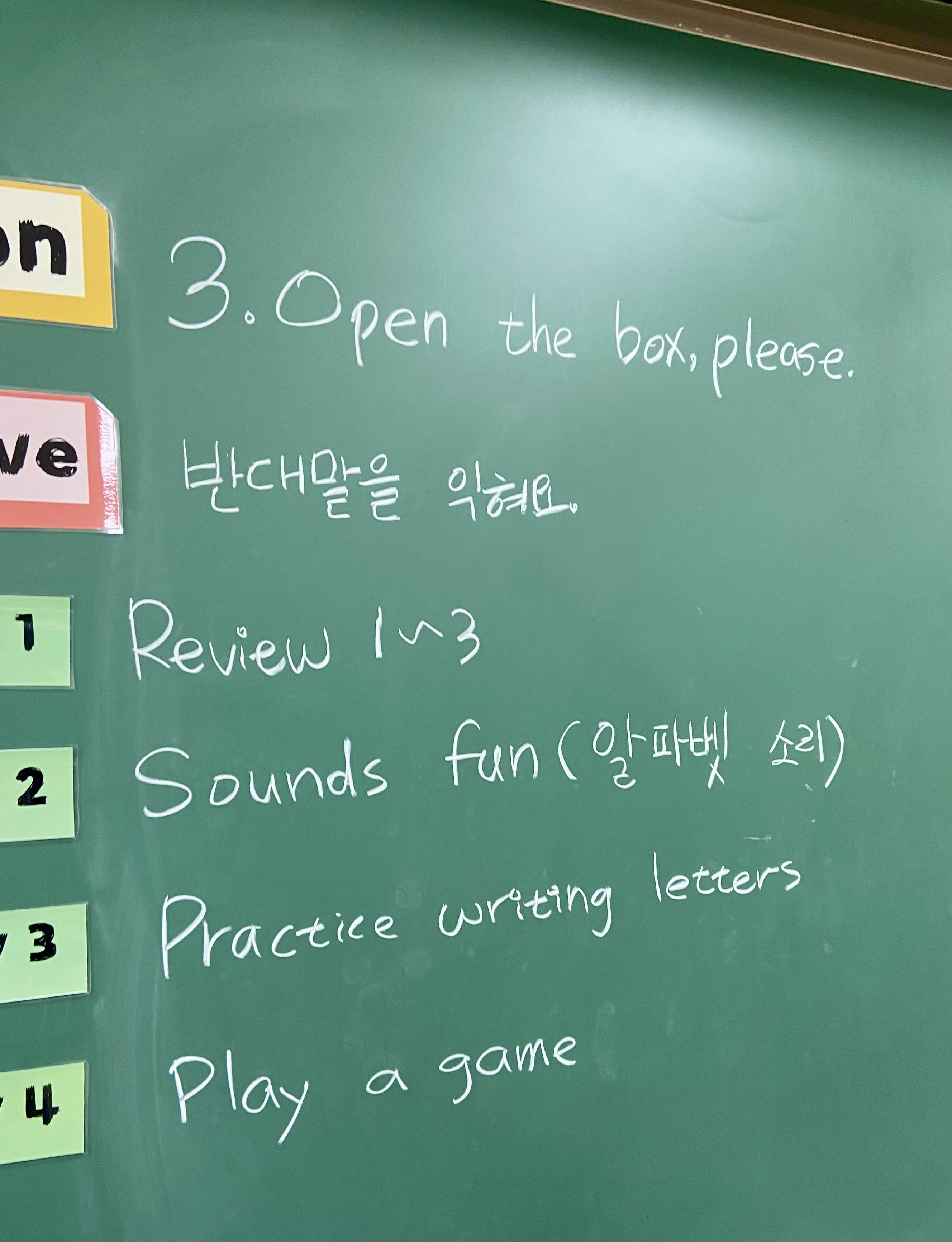 A blackbaord in a Korean English classroom.