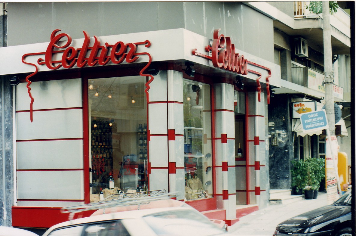 1990