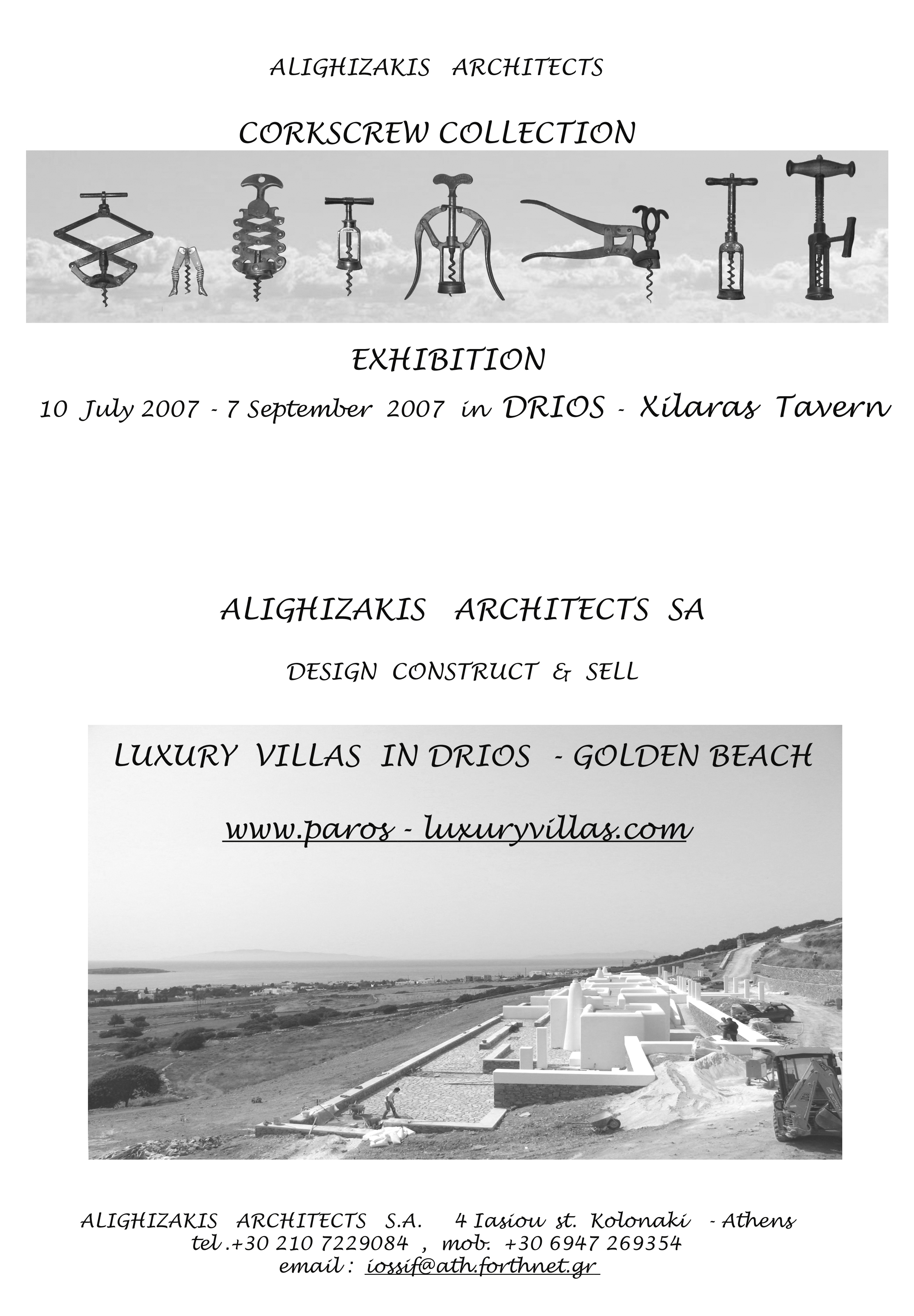 2007 