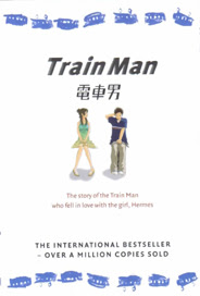 Image for the article: Train Man: The Novel Review - Bookshelf