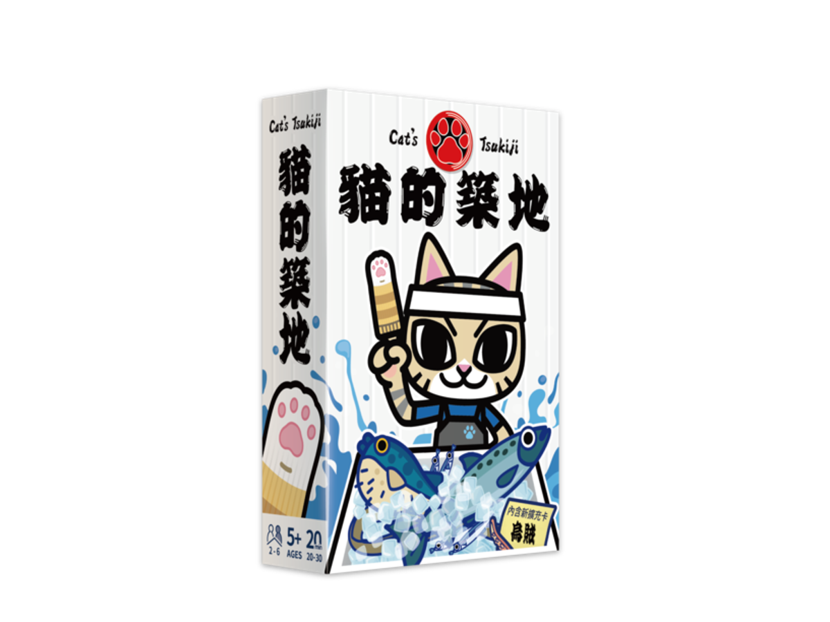 Official box art cover for Cat's Tsukiji board game.