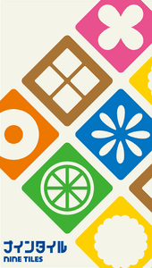 Official box art cover for Nine Tiles board game.