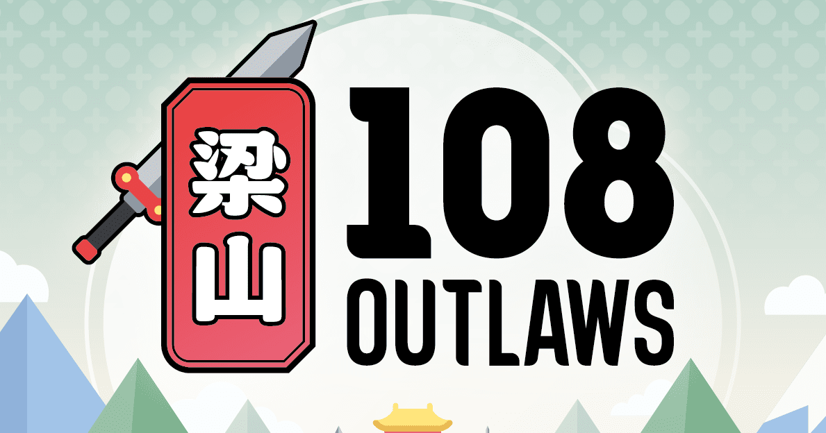 Official box art cover for 108 Outlaws board game.