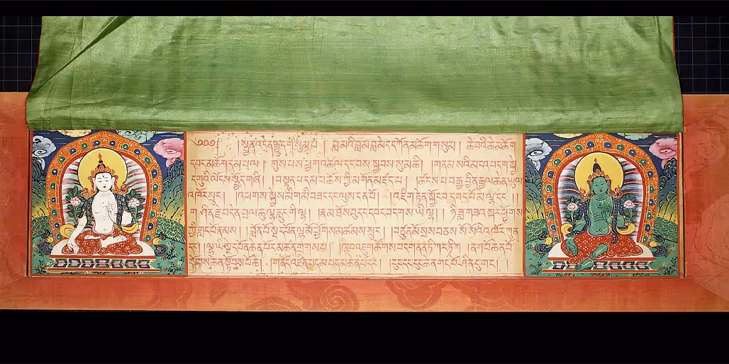 Dhāraṇī