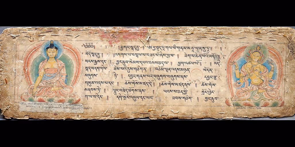 General Sūtra Section
