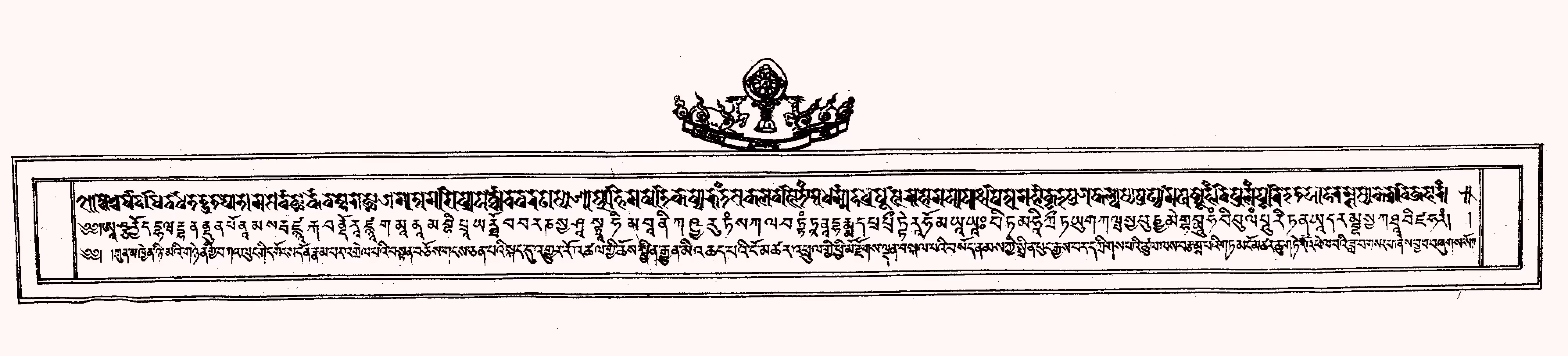 The Tengyur Catalog