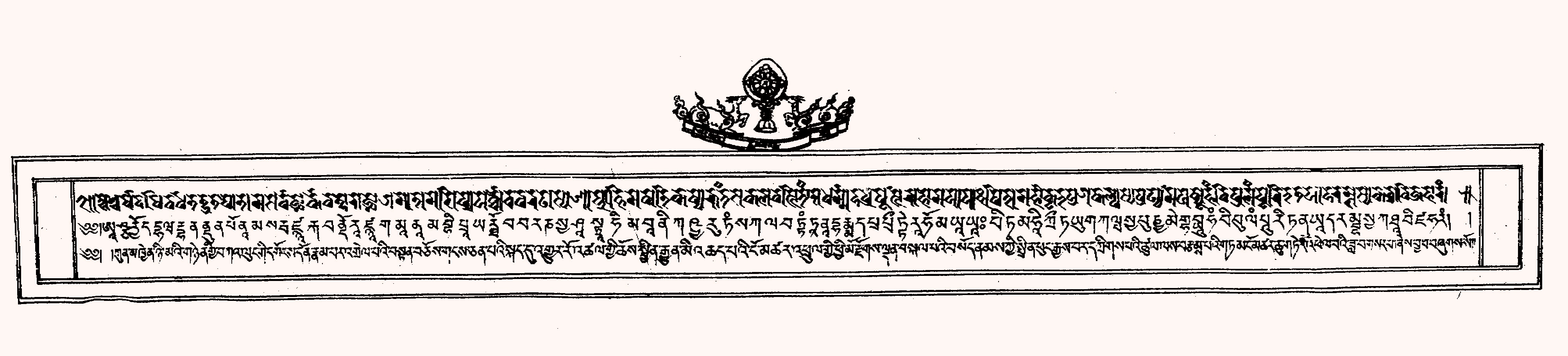The Tengyur Catalog