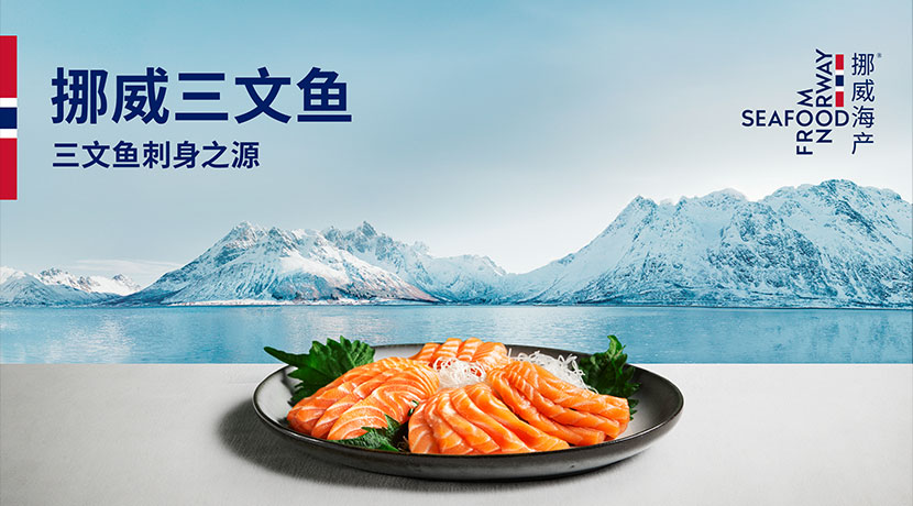 Norwegian Seafood Council (NSC)