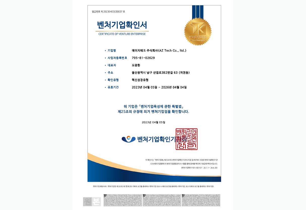 image of a contemporary office building