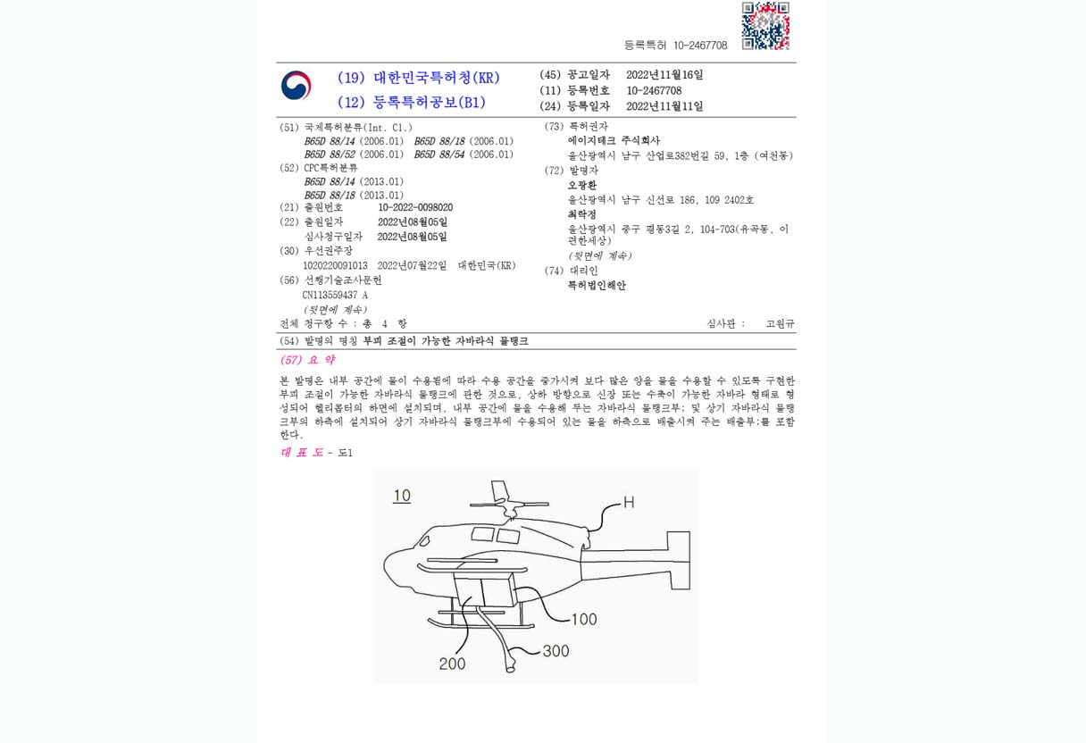 image of a contemporary office building