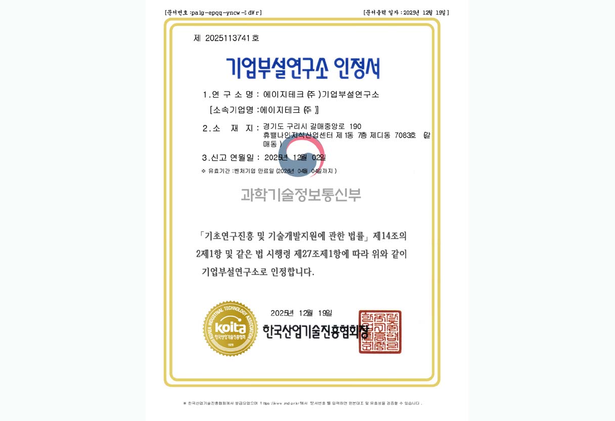 image of a contemporary office building