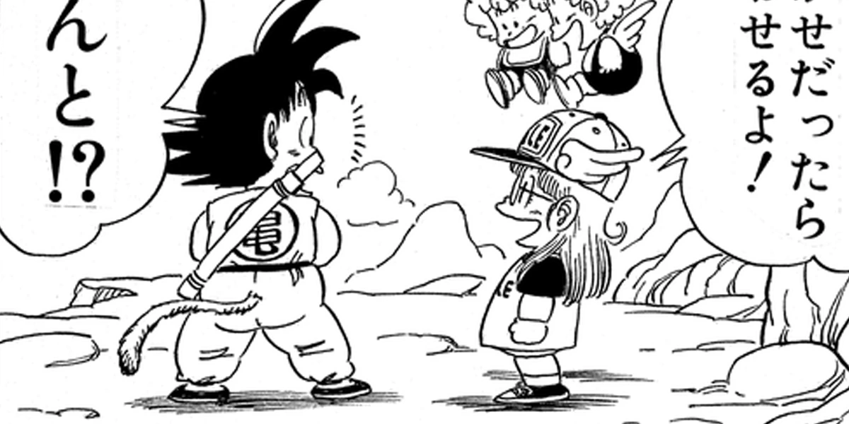 悟空の秘密の出発点!