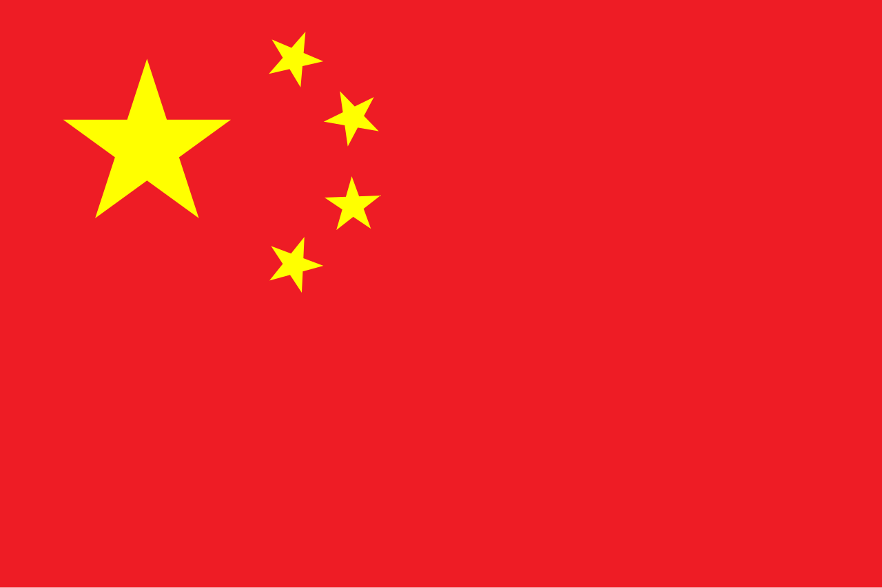 Flag of China with one large yellow star and four smaller yellow stars on a red background.