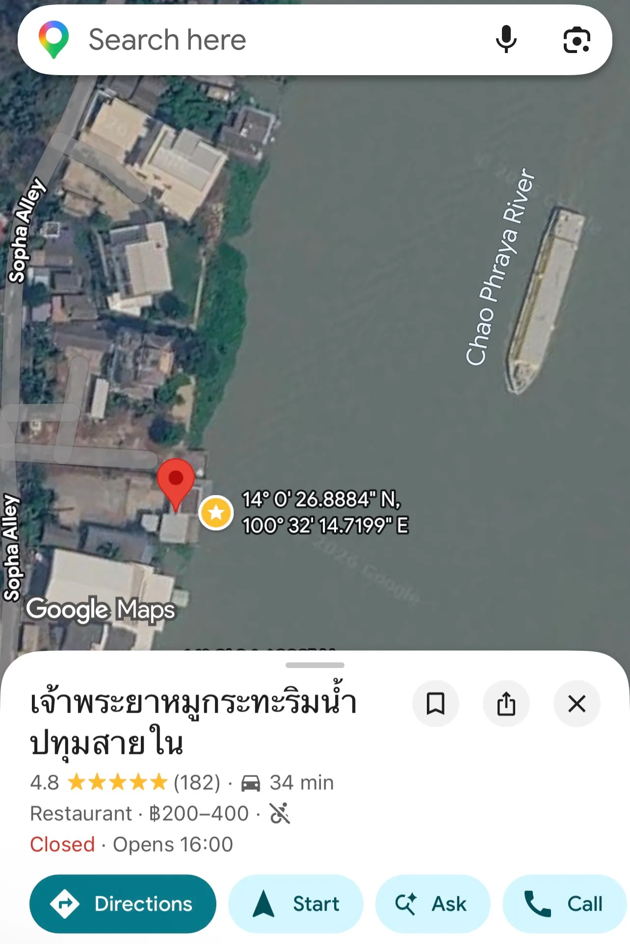 Boat anchored next to a Moo Krata restaurant while shrimp fishing on the Chao Phraya river