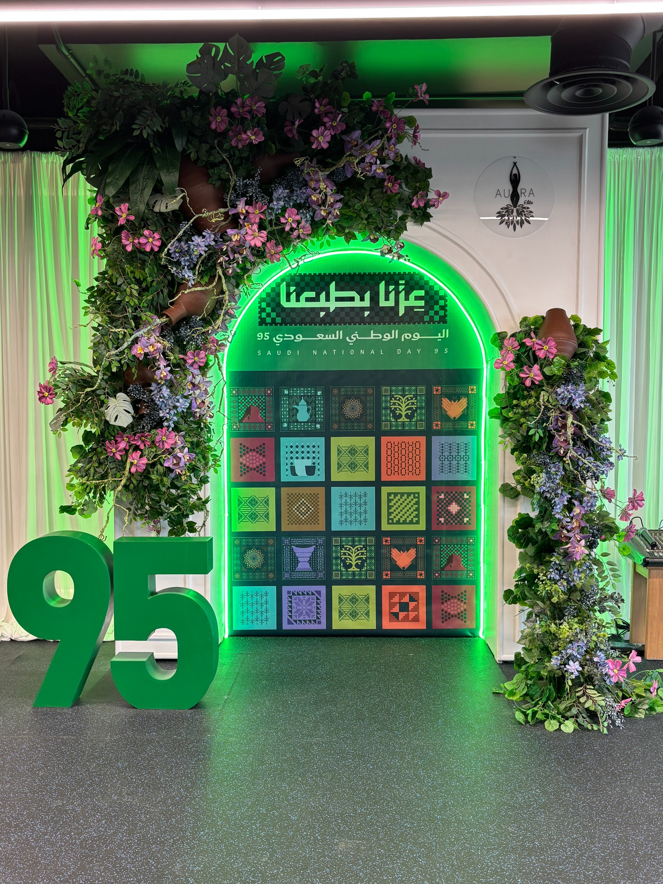 Saudi National Day 95