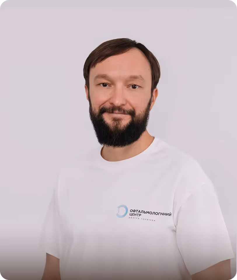Засновник клініки Дмитро Горячев