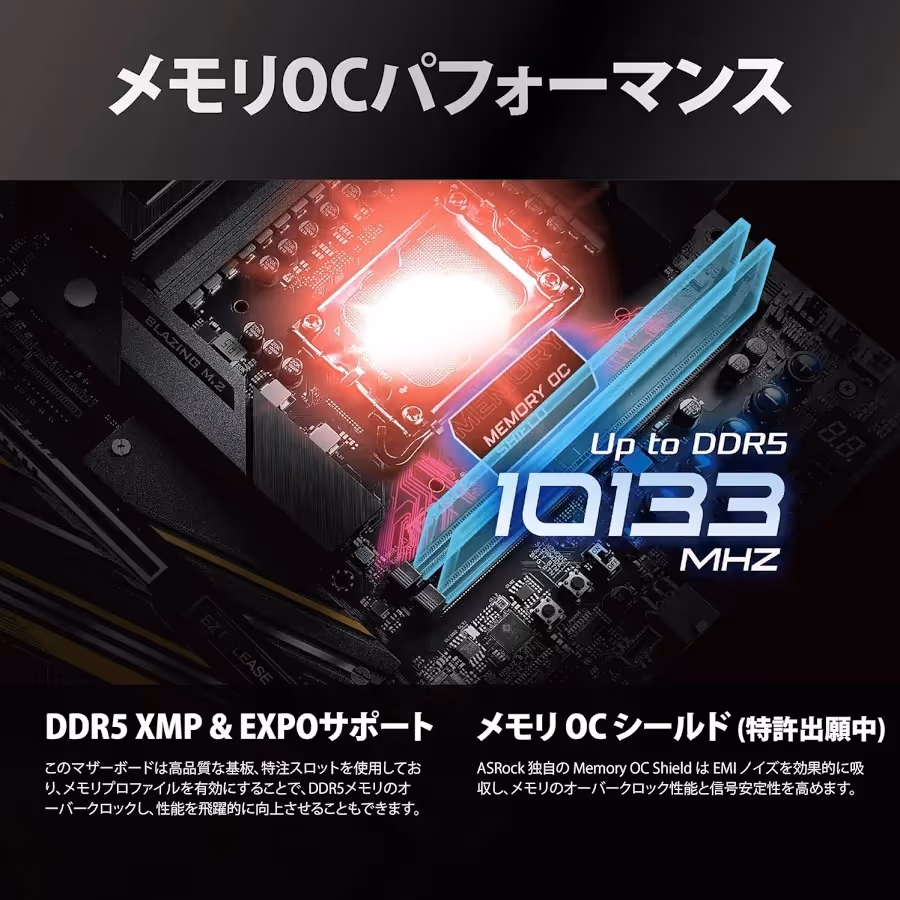 ASRock Z890 LGA1851 ATX Taichi OCF image 3