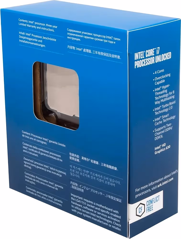 Intel Core I7-7700K 4.2GHz BOX - vue 2