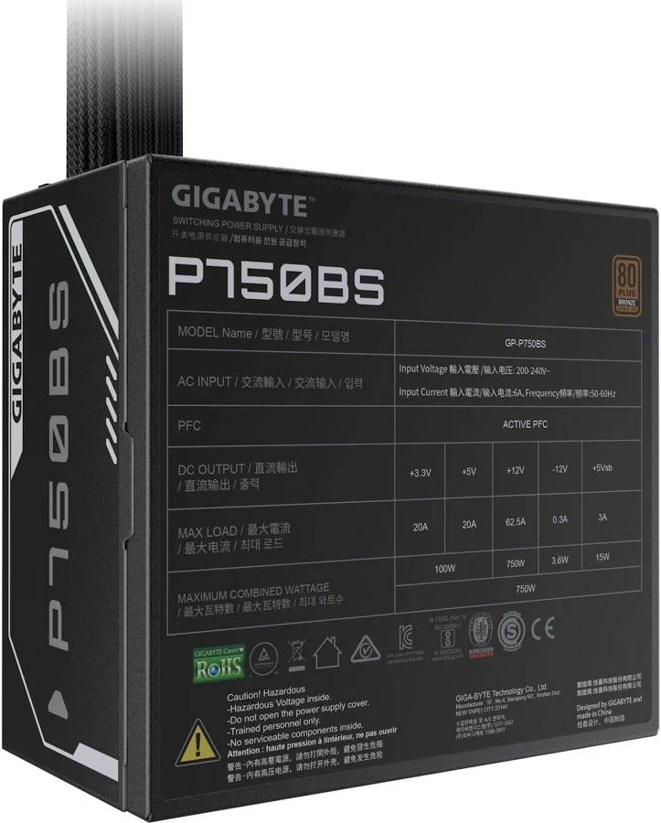Alimentation PC non modulaire Gigabyte GP-P750BS 80 PLUS Bronze Noir - image 4