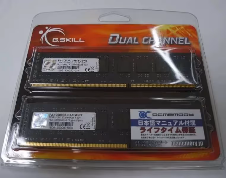 G.Skill Trident 8 Go Kit 2x4Go DDR3 1333 MHz - vue 3