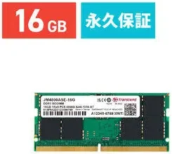 Transcend JetRam 32 Go DDR5 4800 MHz - vue 5