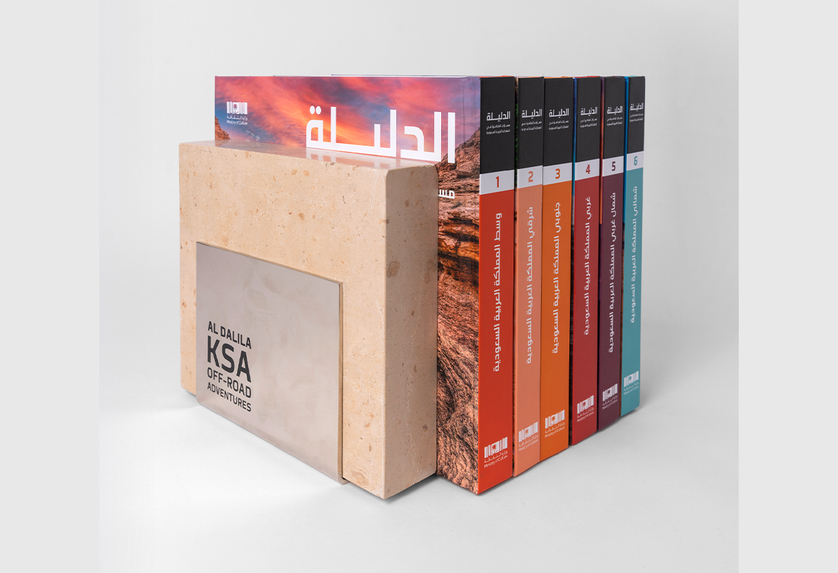 image of individual book with synopsis