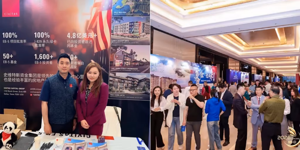 Civitas Capital Group at the 13th International Migration & Entry-Exit Services Industry Summit in China