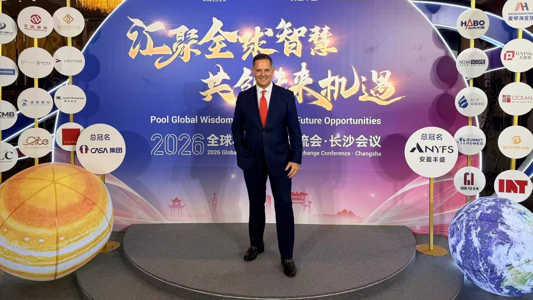 Civitas Capital Group Represents at the 2026 Changsha Immigration Summit 