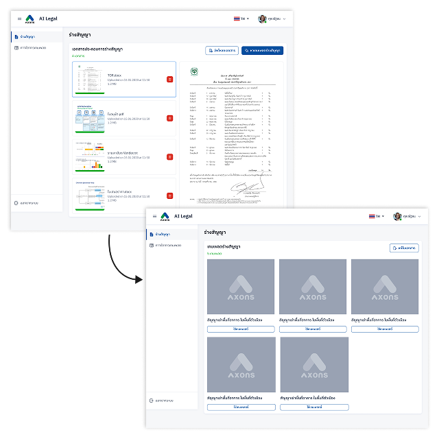 [interface] image of hr software in action (for a hr tech)