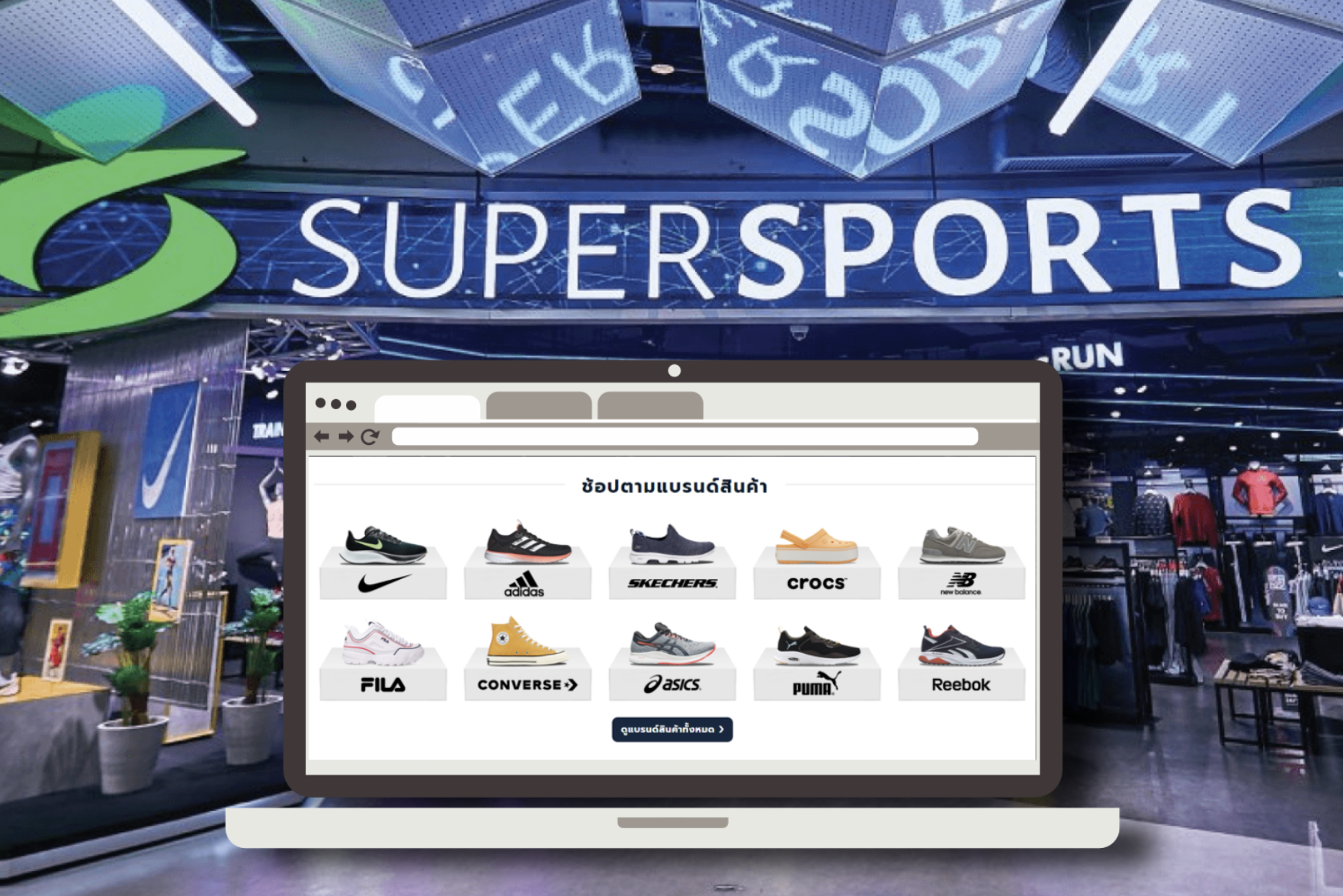 image of real estate management software interface (scenario 2)